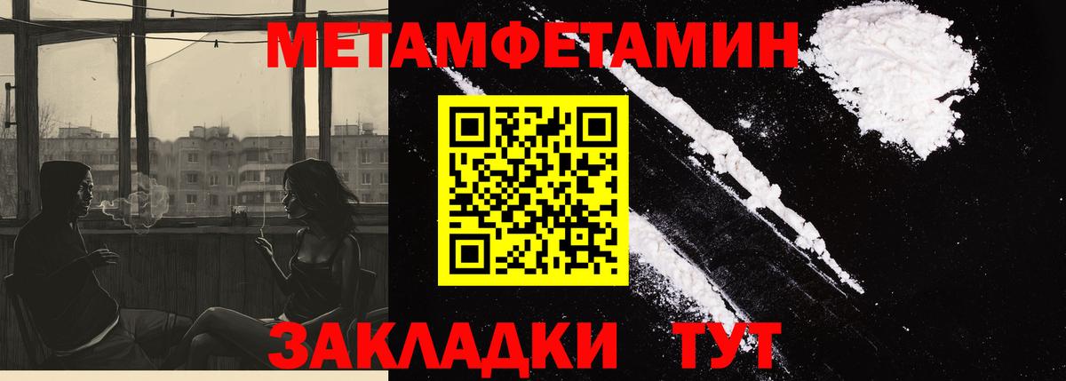 АМФ 98% Тобольск