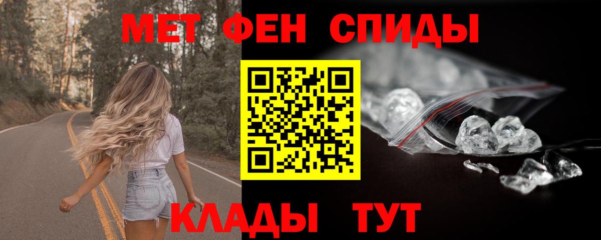 Тобольск  Amphetamine Розовый  Амфетамин  Вход с VPN 