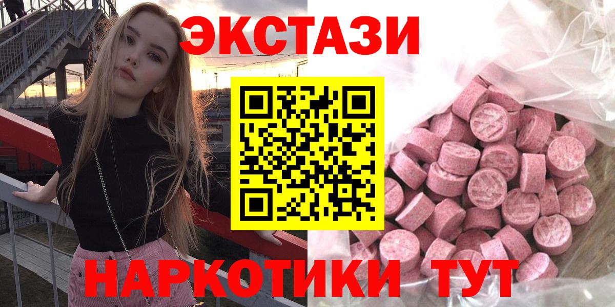 Мефедрон   ГАШ  Каннабис  Cocaine  Тобольск  ГАШ  Вход с VPN 