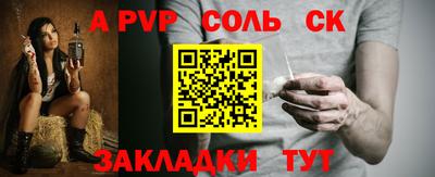 кокаин Северобайкальск