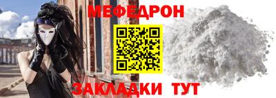прущие грибы Пушкино
