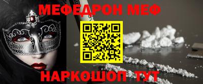 герыч Рузаевка
