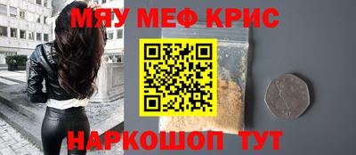 прущие грибы Пушкино