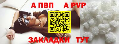 ALPHA PVP Пугачёв