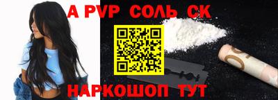 ALPHA PVP Пугачёв
