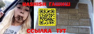 герыч Рузаевка