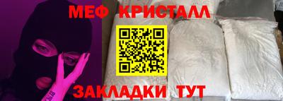 герыч Рузаевка