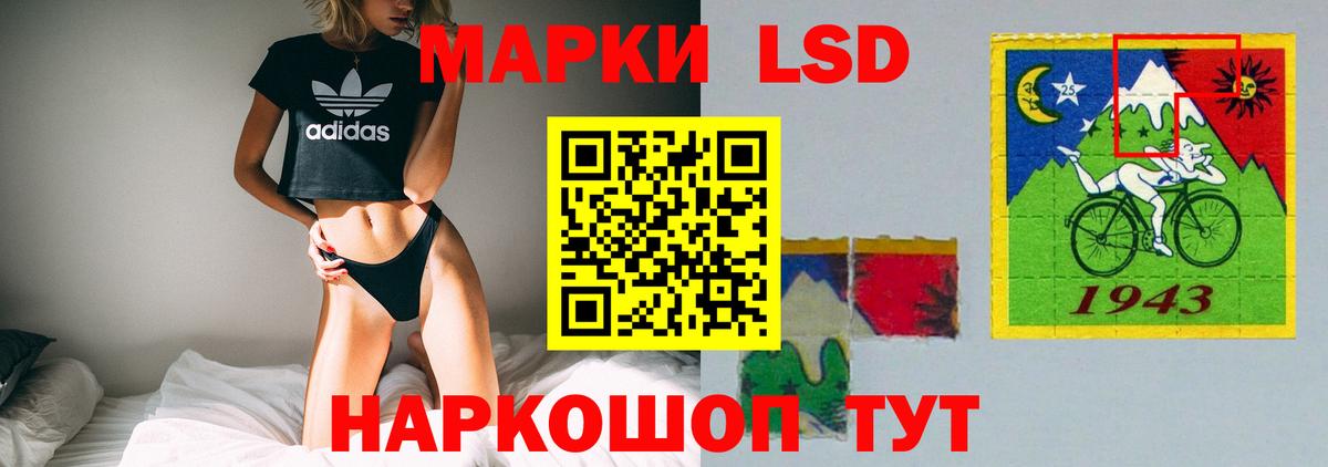 LSD-25 экстази кислота  Лсд 25 экстази ecstasy  Вход с VPN  Тобольск 