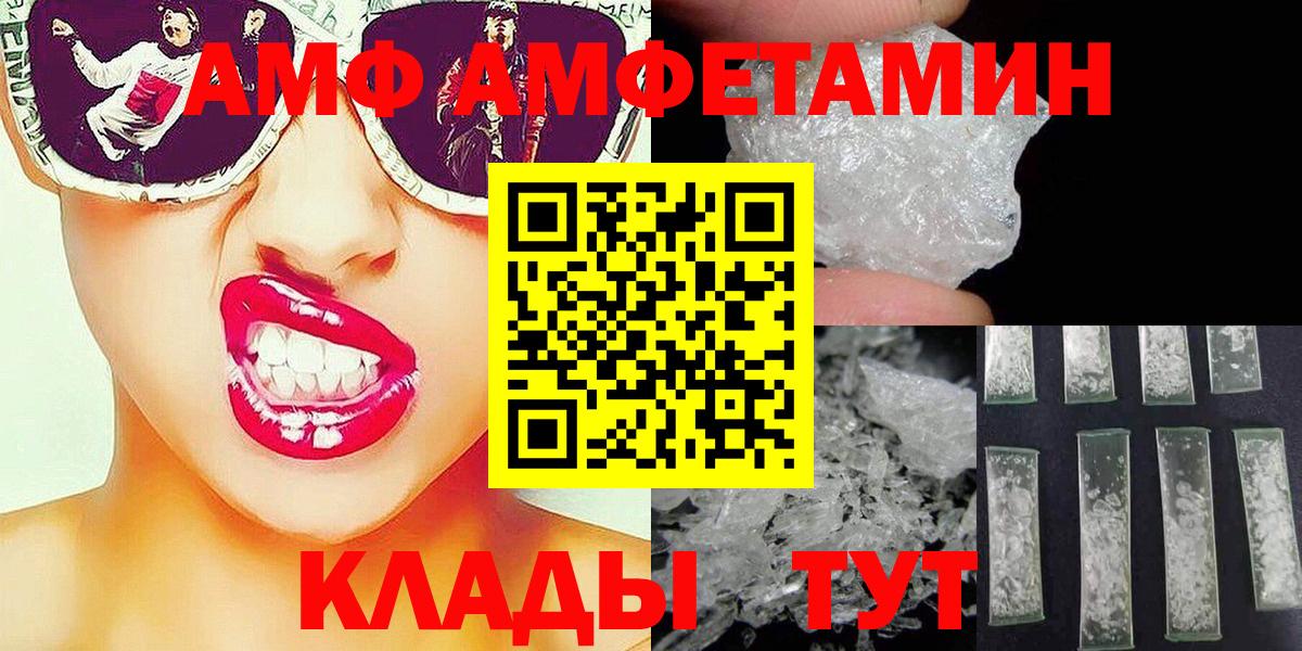 Тобольск  Метамфетамин пудра  Вход с VPN 