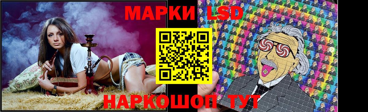 Марки 25I-NBOMe 1500мкг  Марки 25I-NBOMe 1500мкг  Вход с VPN  Тобольск 