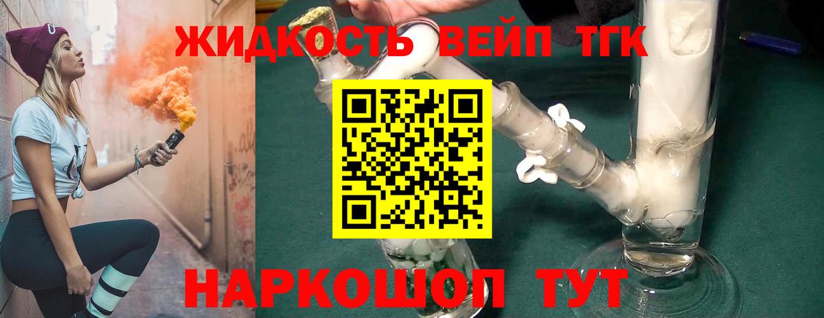 ТГК THC oil  ТГК THC oil  Тобольск  Вход с VPN 
