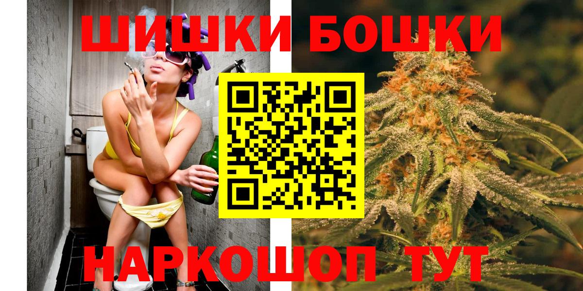 Тобольск  Марихуана VHQ  Шишки марихуана тримм  Конопля конопля  Вход с VPN 